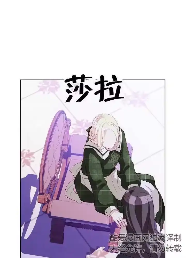 某天爸爸出现了_h 第06话 第65页
