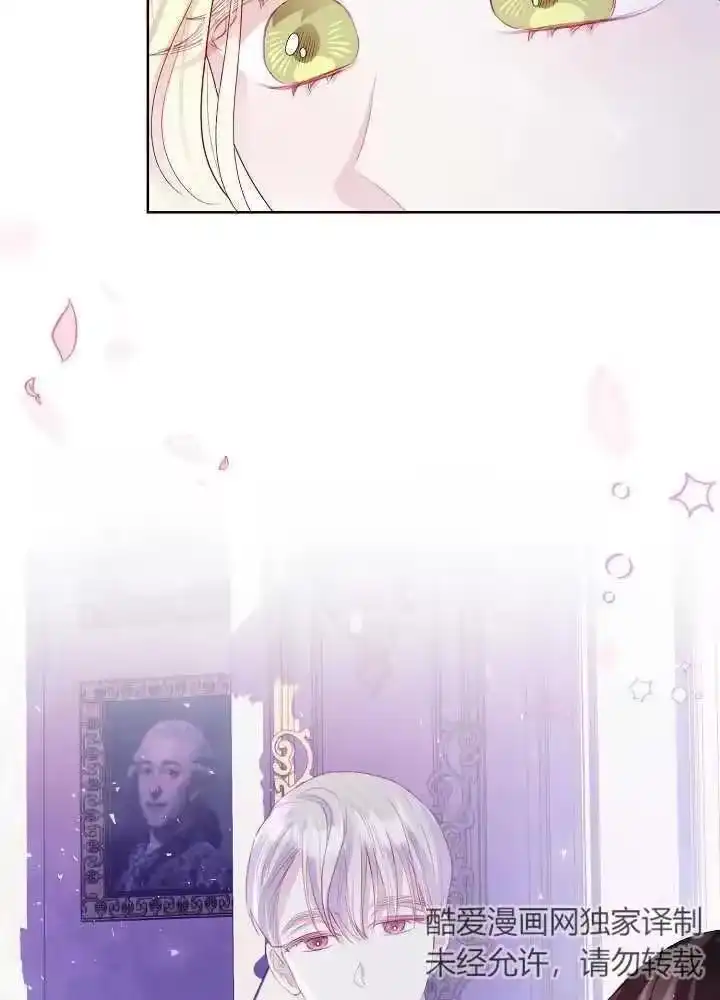 某天爸爸出现了_h 第06话 第69页