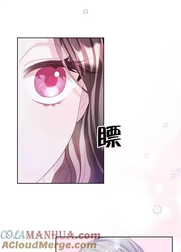 某天爸爸出现了_h 第06话 第7页