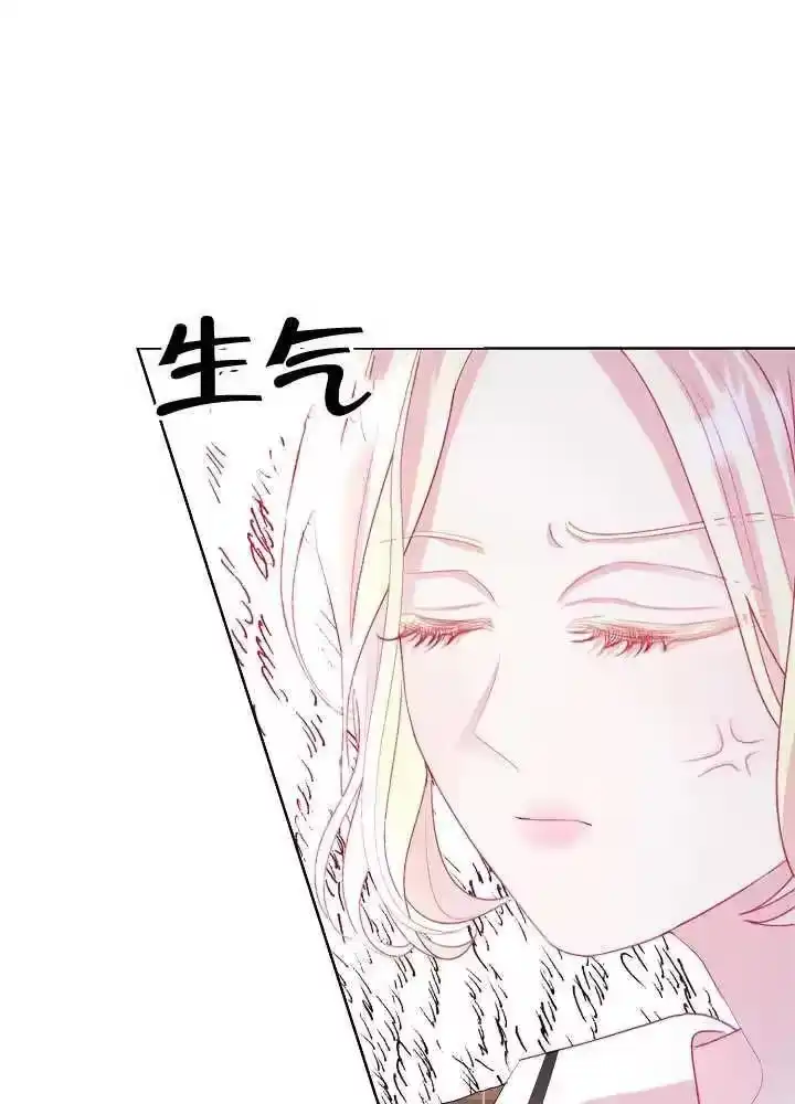 某天爸爸出现了_h 第06话 第71页