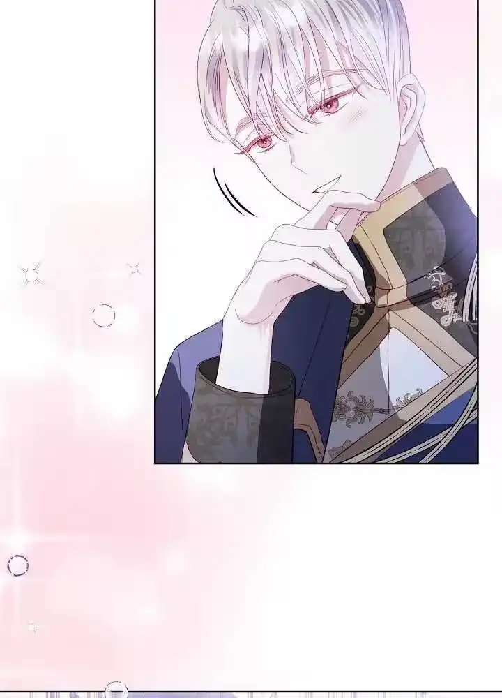 某天爸爸出现了_h 第06话 第8页