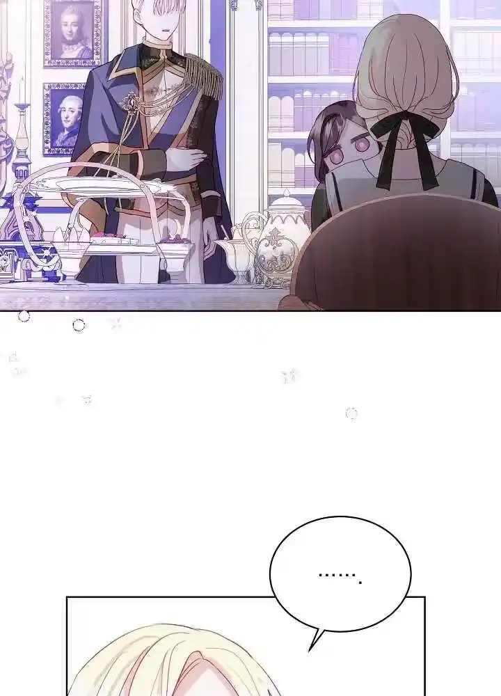 某天爸爸出现了_h 第06话 第81页