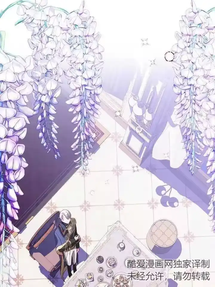 某天爸爸出现了_h 第06话 第83页