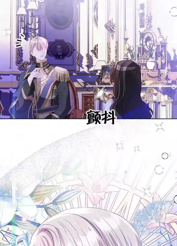 某天爸爸出现了_h 第06话 第9页
