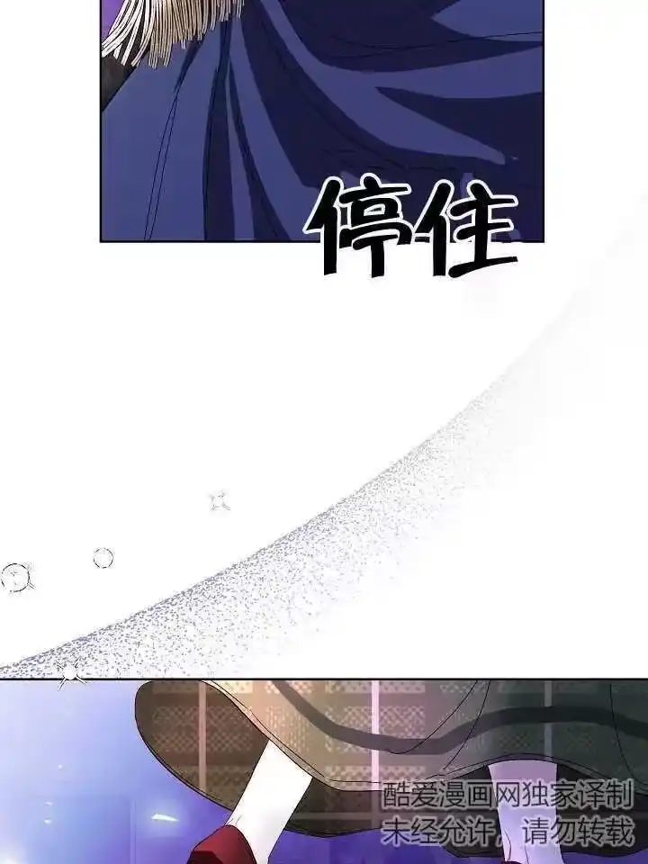 某天爸爸出现了_h 第06话 第93页
