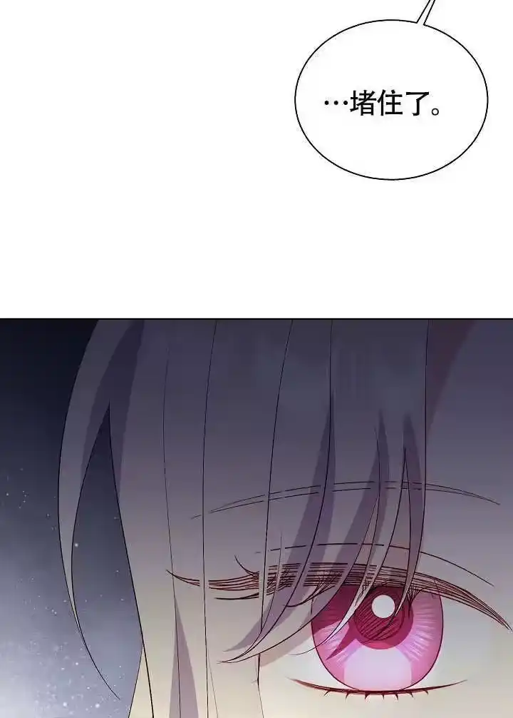 某天爸爸出现了_h 第72话 第25页
