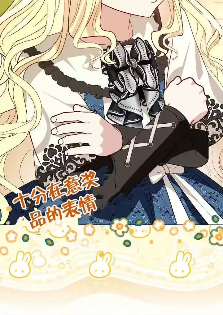 某天爸爸出现了_h 第72话 第93页