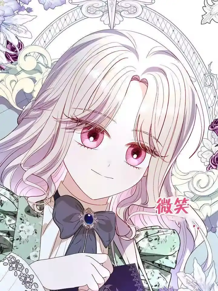 某天爸爸出现了_h 第73话 第39页