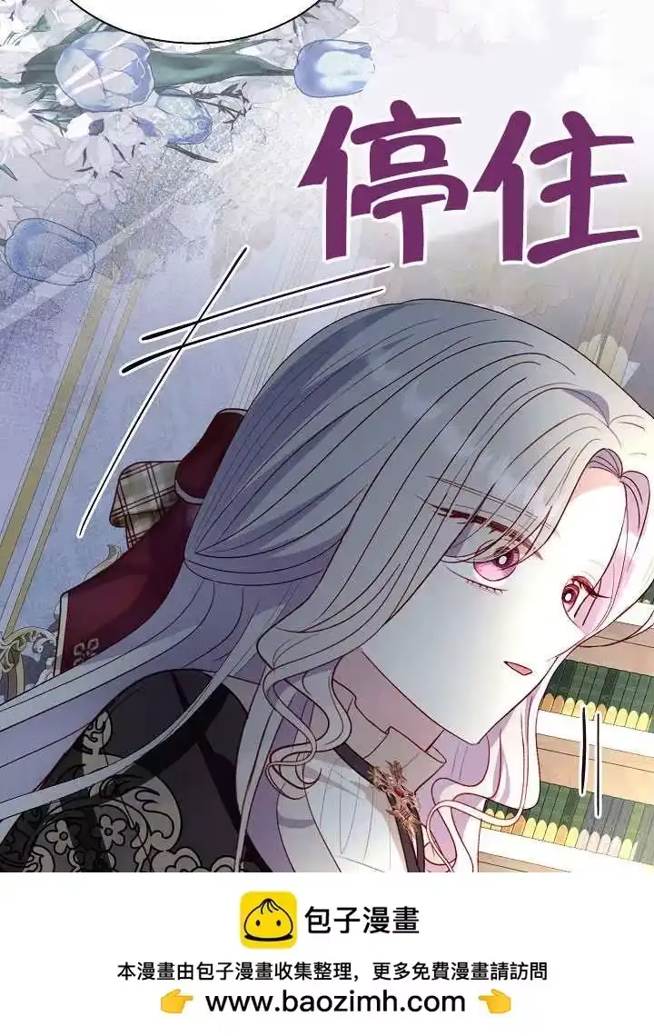 某天爸爸出现了_h 第73话 第50页