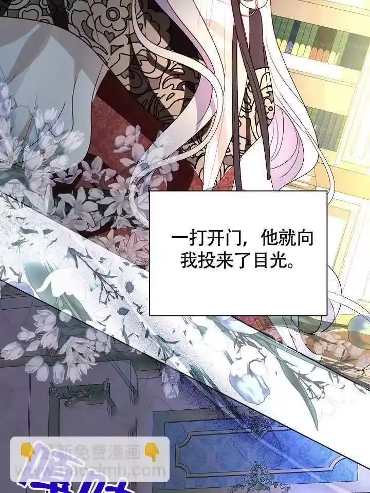 某天爸爸出现了_h 第73话 第51页