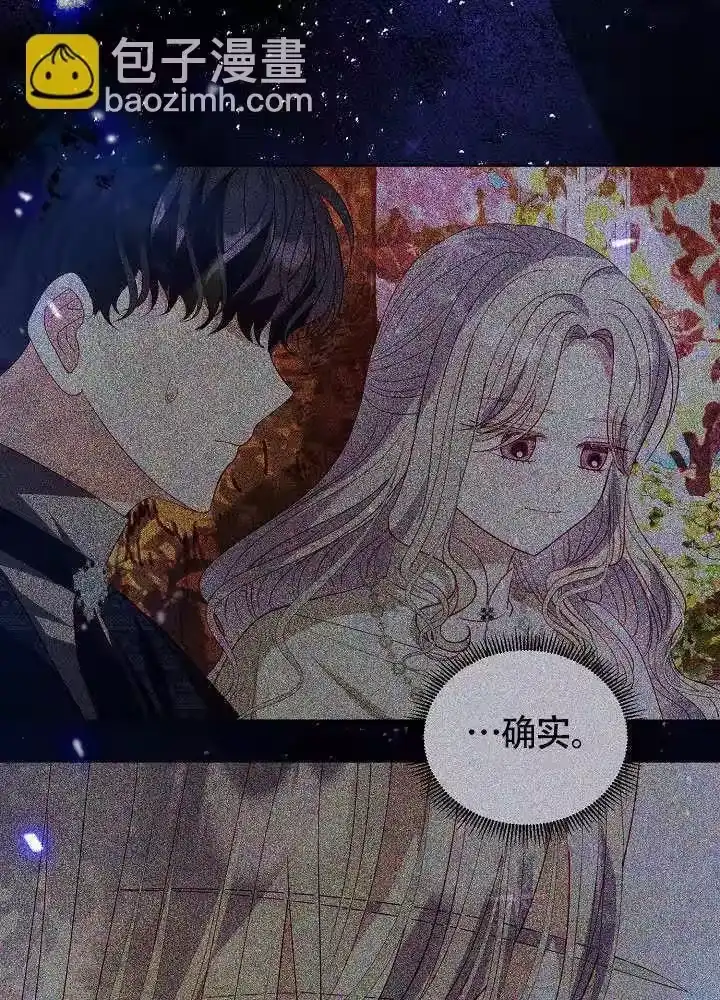 某天爸爸出现了_h 第73话 第56页