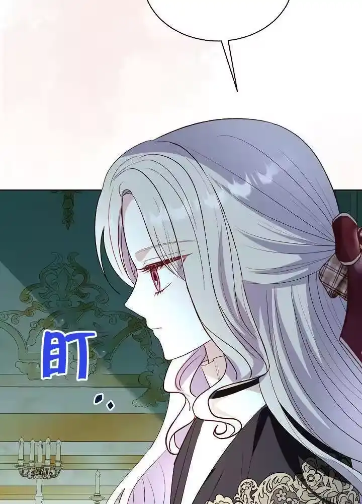 某天爸爸出现了_h 第73话 第80页