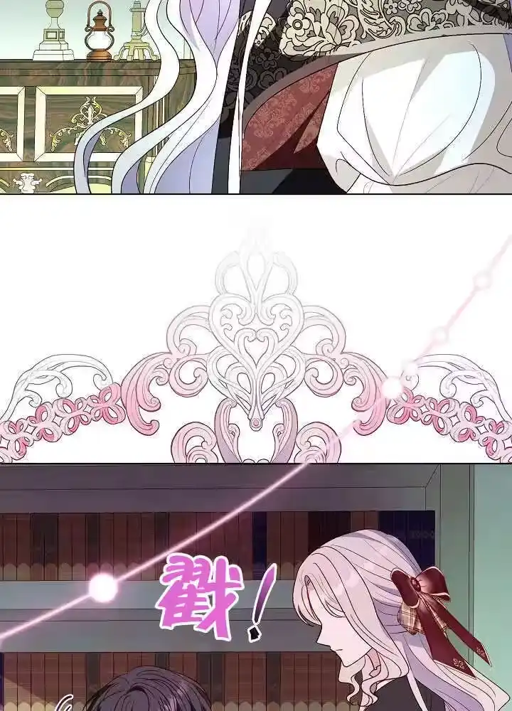 某天爸爸出现了_h 第73话 第81页