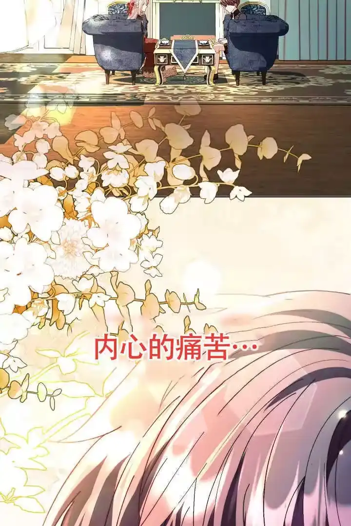 某天爸爸出现了_h 第74话 第31页