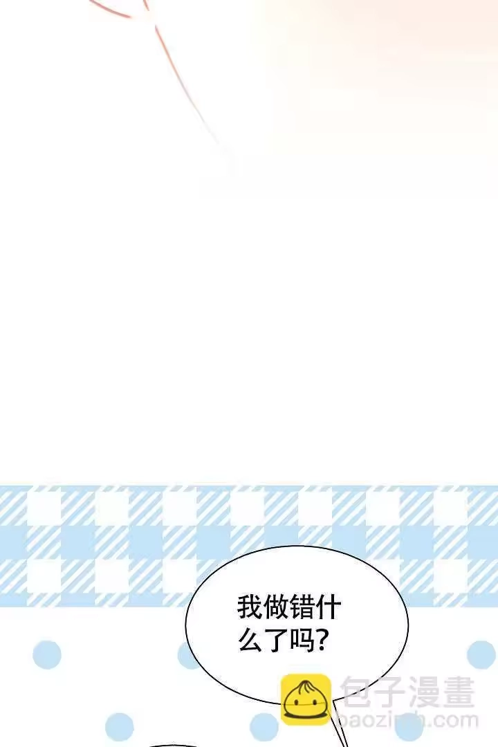 某天爸爸出现了_h 第74话 第34页