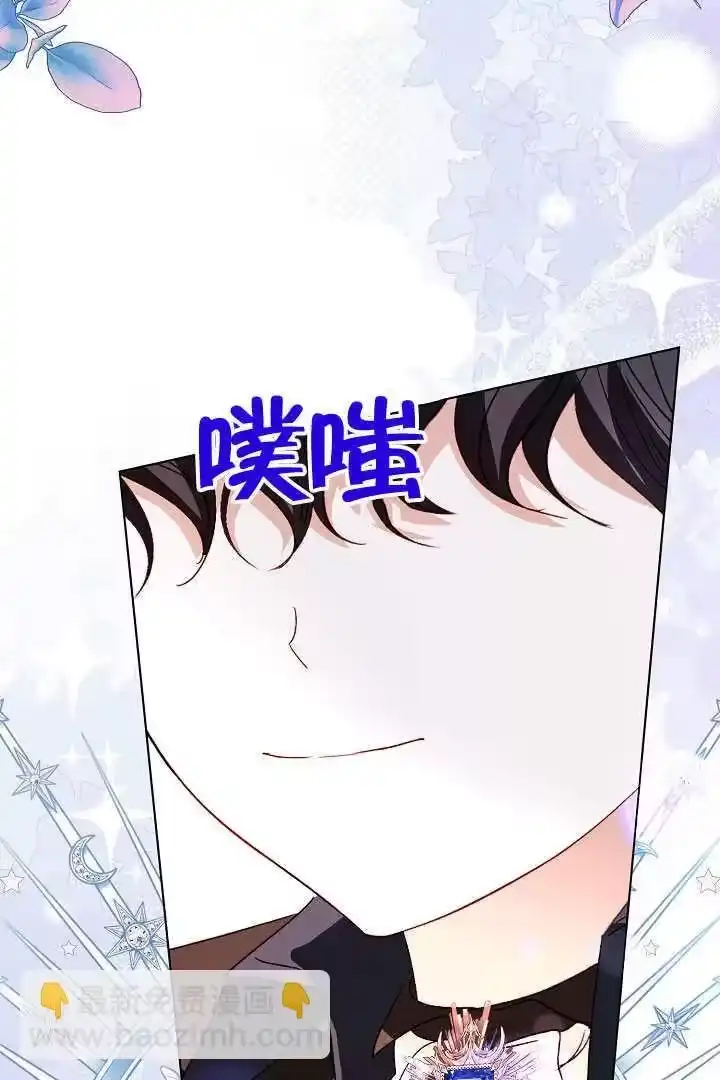 某天爸爸出现了_h 第74话 第47页