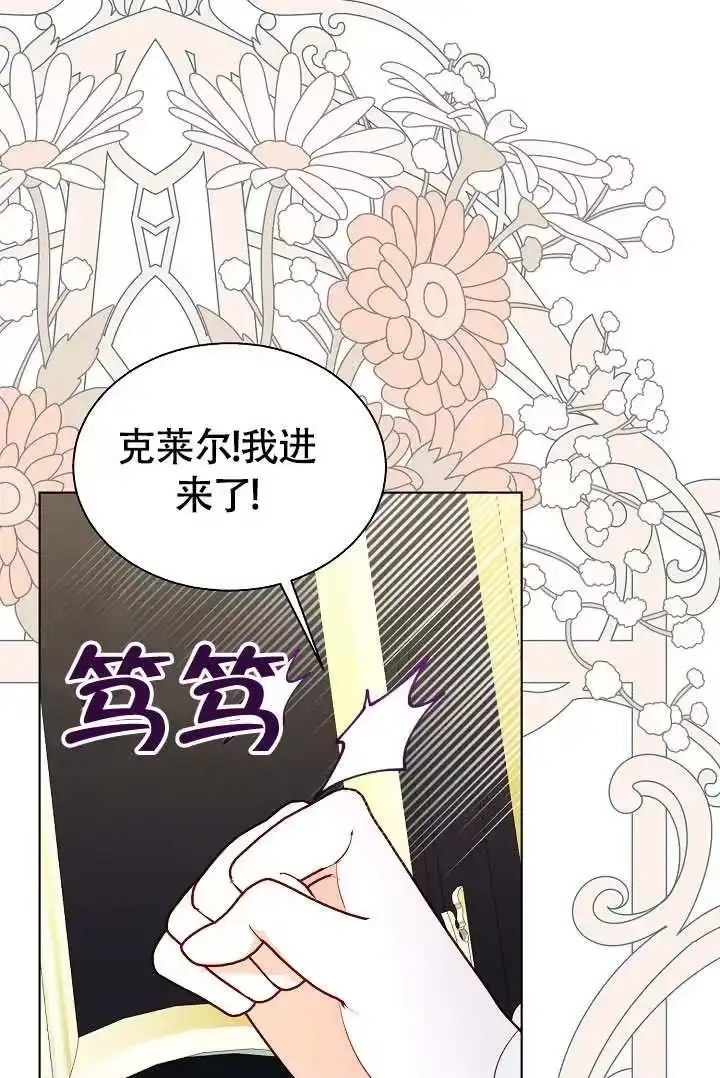 某天爸爸出现了_h 第74话 第50页