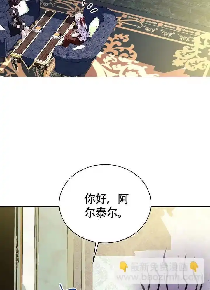 某天爸爸出现了_h 第74话 第52页