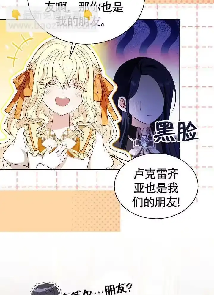 某天爸爸出现了_h 第74话 第57页