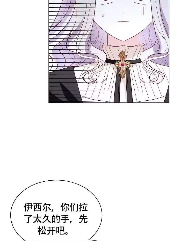 某天爸爸出现了_h 第74话 第65页