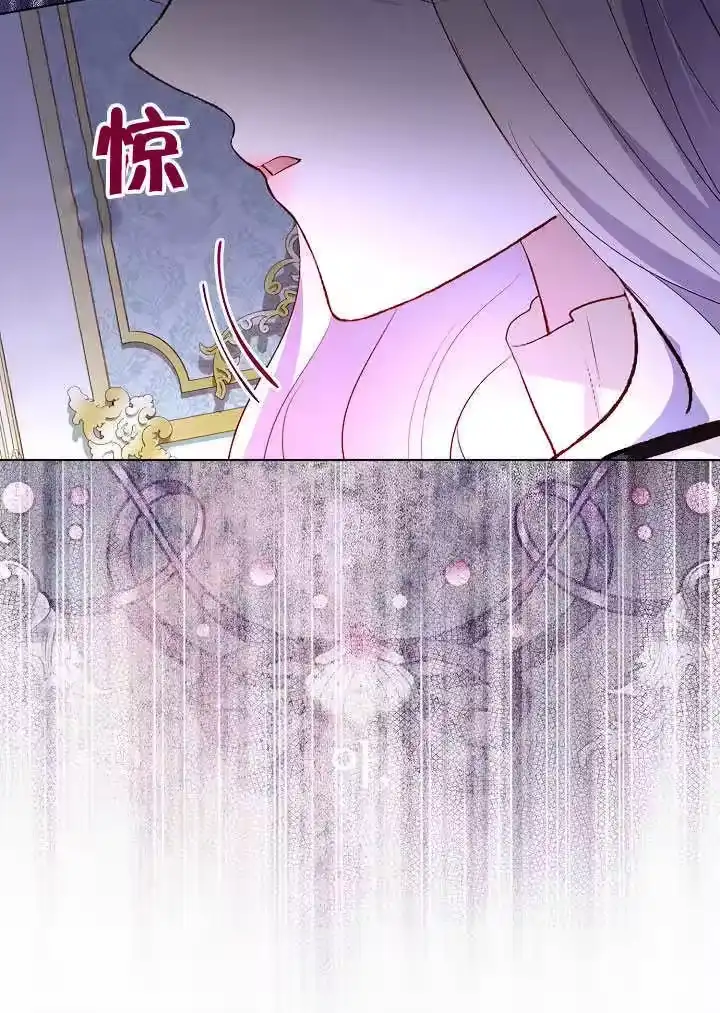 某天爸爸出现了_h 第74话 第78页
