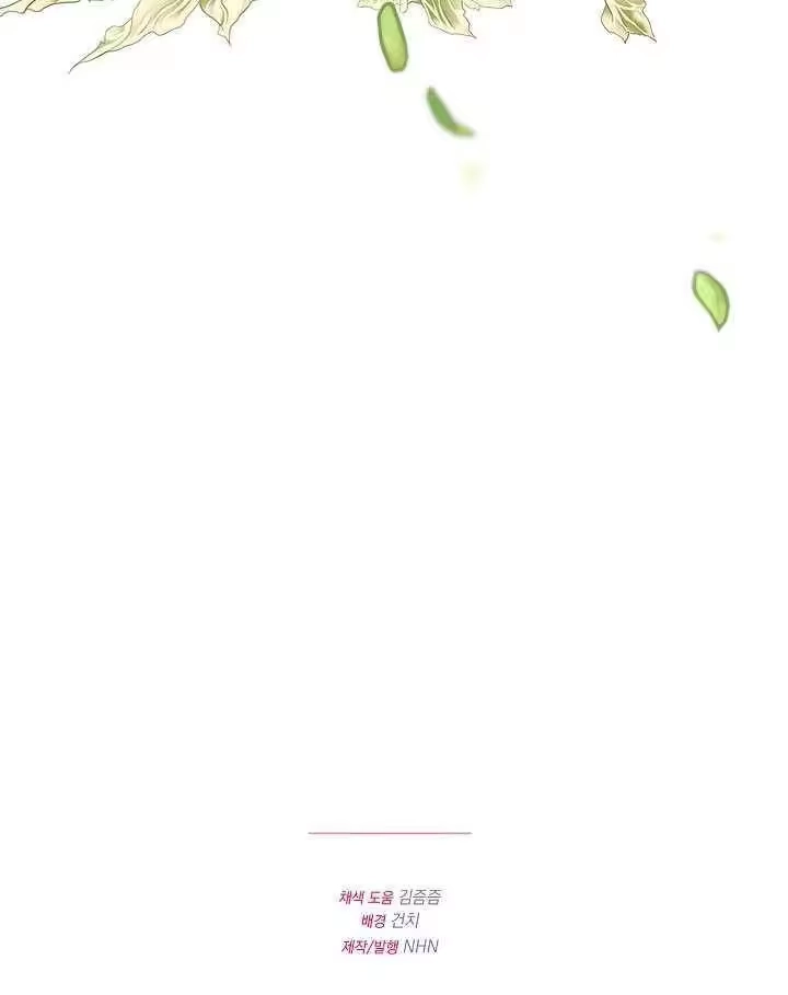 某天爸爸出现了_h 第74话 第95页
