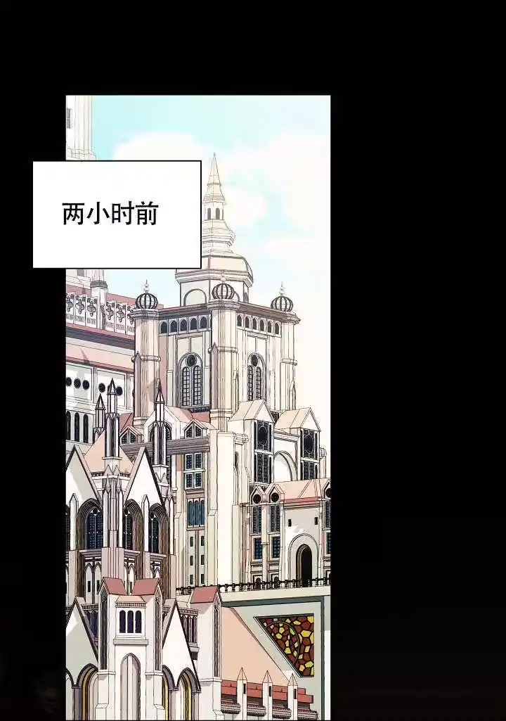某天爸爸出现了_h 第75话 第1页