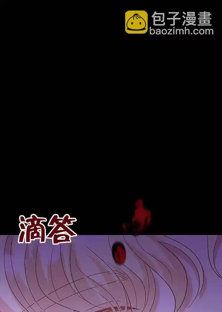 某天爸爸出现了_h 第75话 第38页