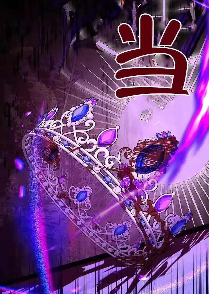 某天爸爸出现了_h 第75话 第44页