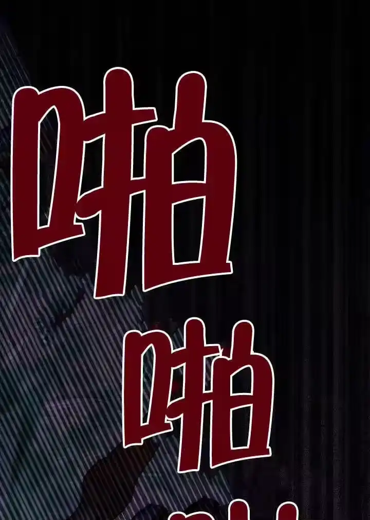 某天爸爸出现了_h 第75话 第46页