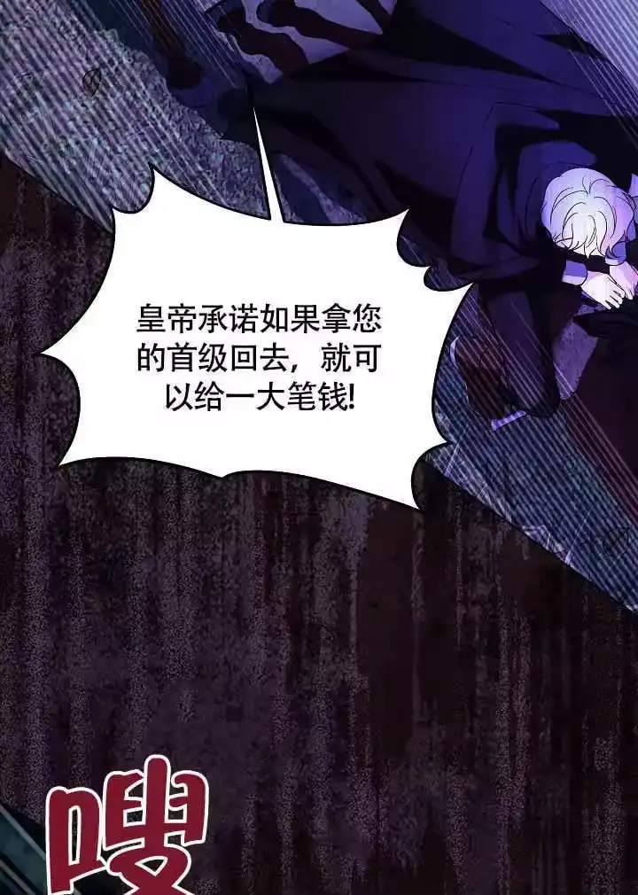 某天爸爸出现了_h 第75话 第53页