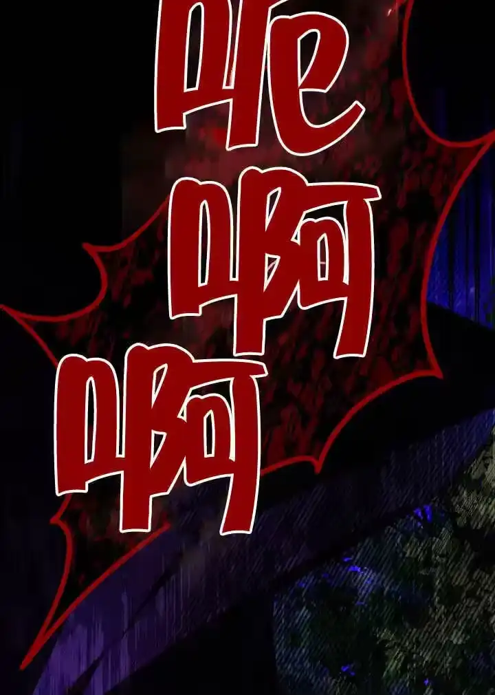 某天爸爸出现了_h 第75话 第57页