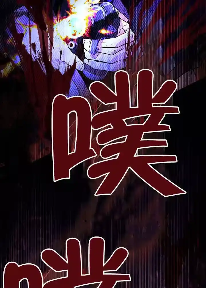 某天爸爸出现了_h 第75话 第59页