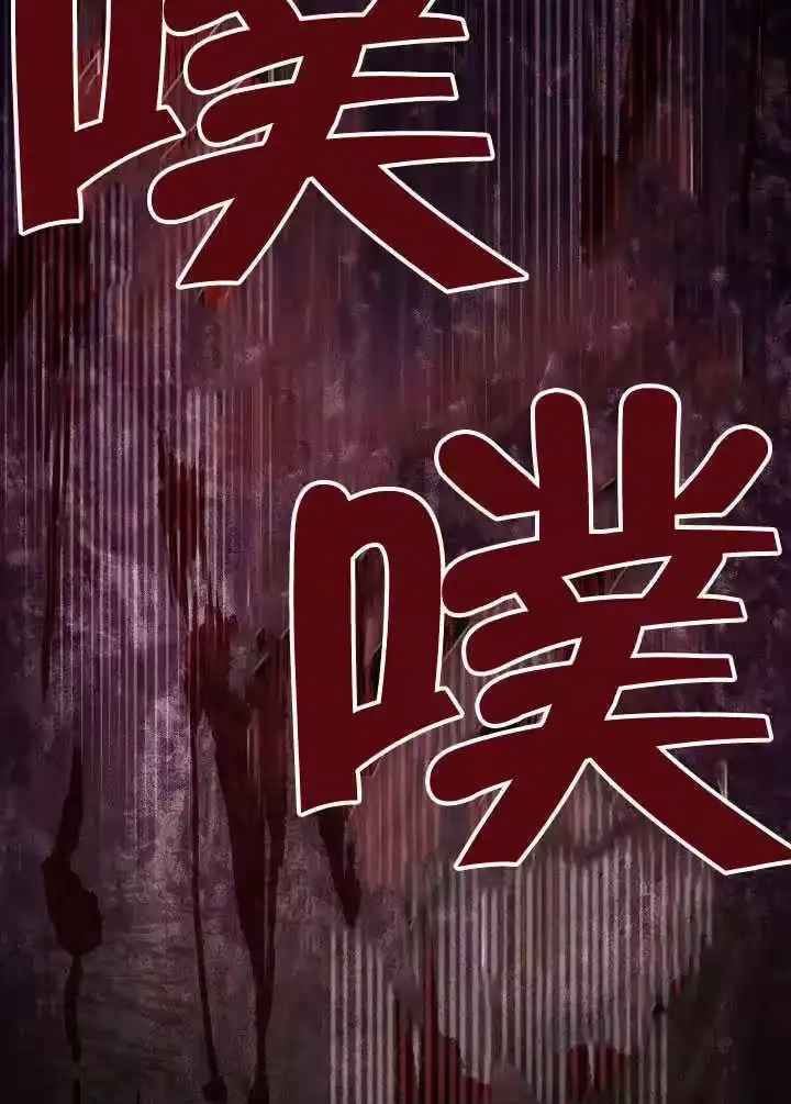 某天爸爸出现了_h 第75话 第60页