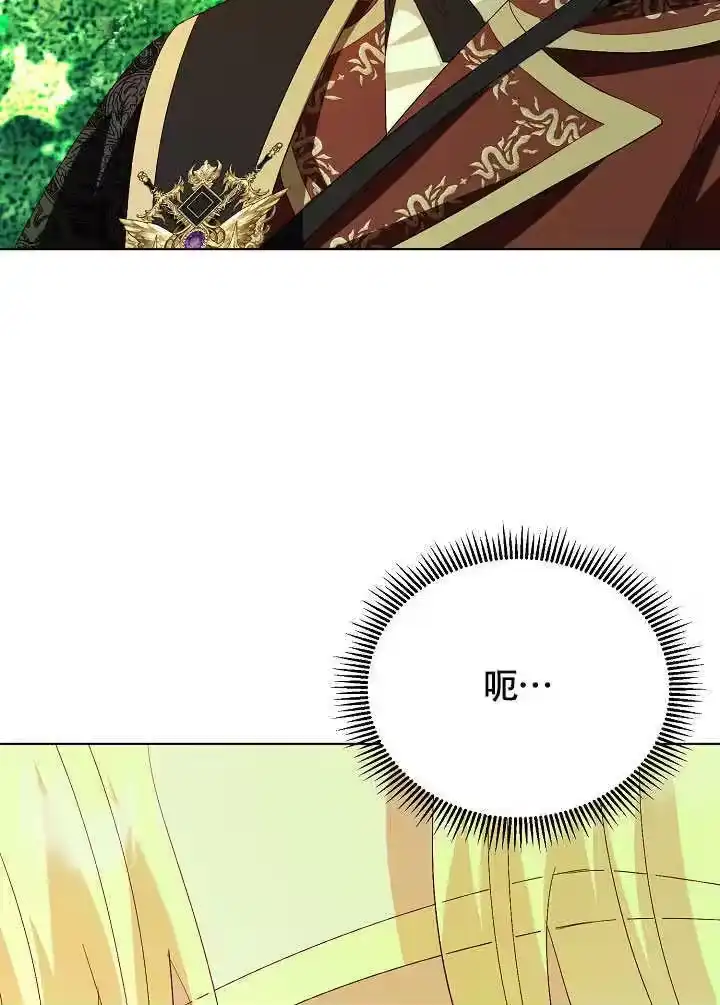 某天爸爸出现了_h 第75话 第93页