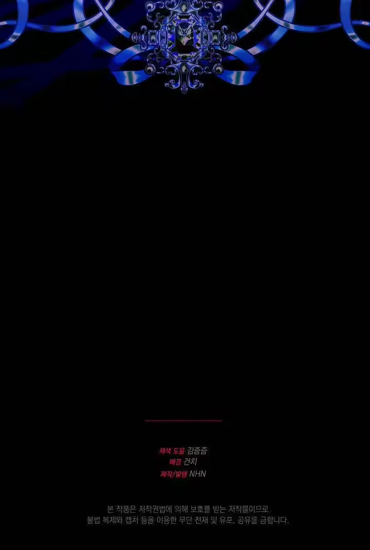 某天爸爸出现了_h 第76话 第100页
