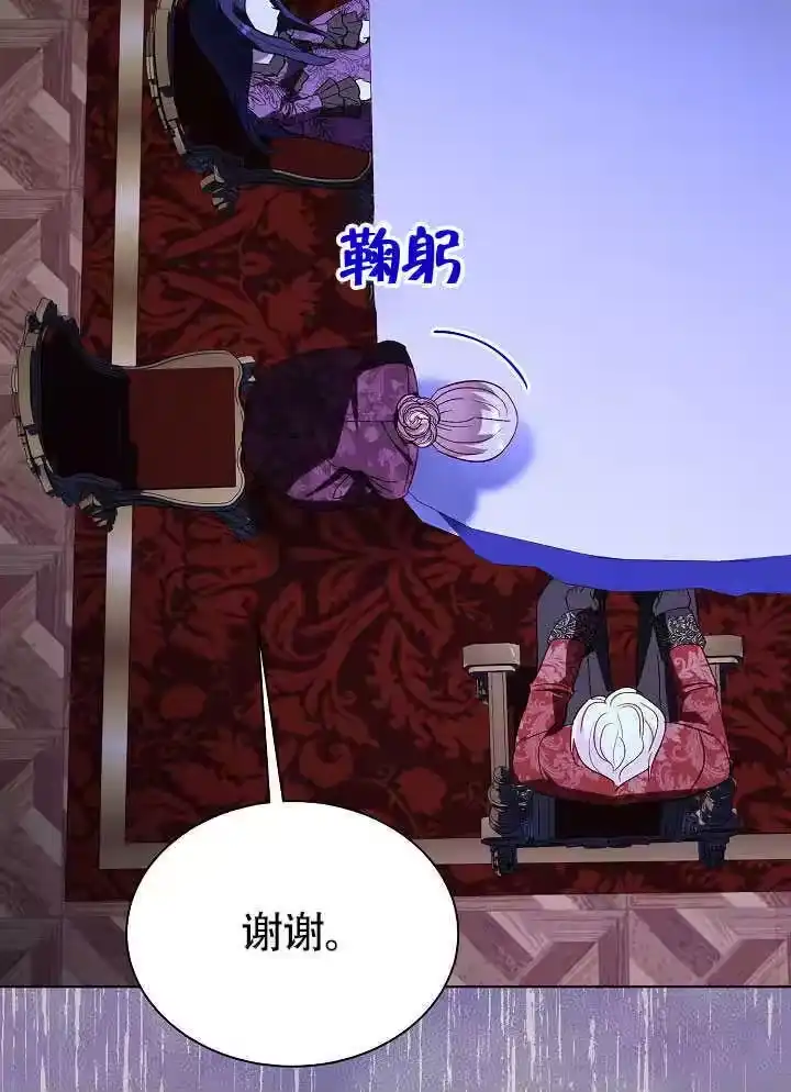 某天爸爸出现了_h 第77话 第107页