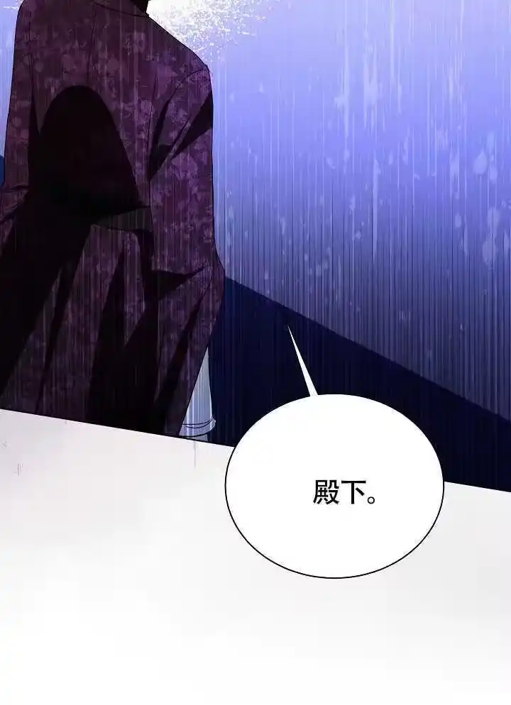 某天爸爸出现了_h 第77话 第111页