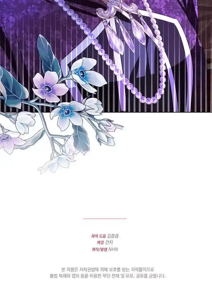某天爸爸出现了_h 第77话 第116页