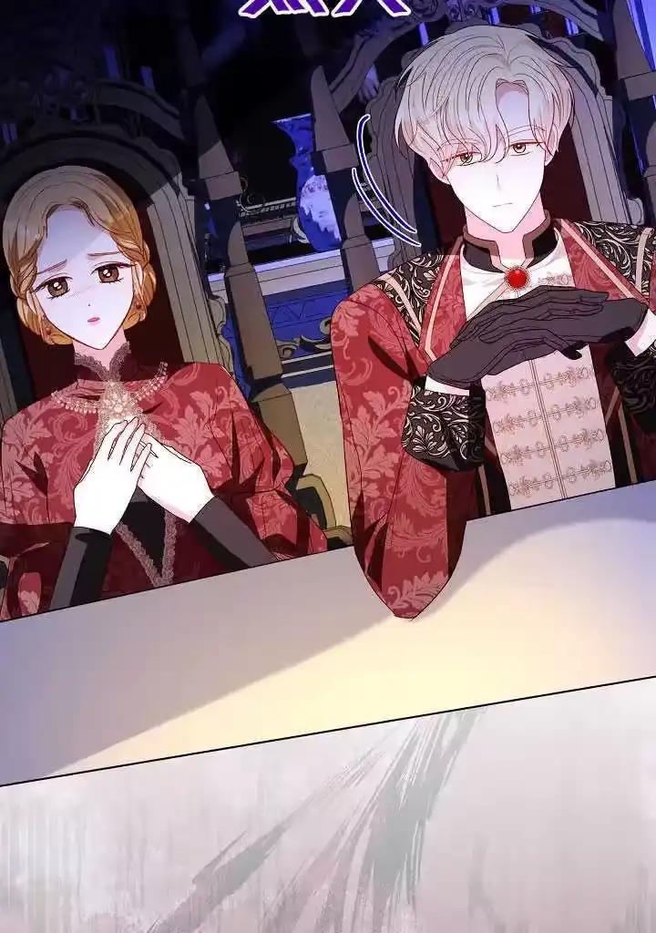 某天爸爸出现了_h 第77话 第27页