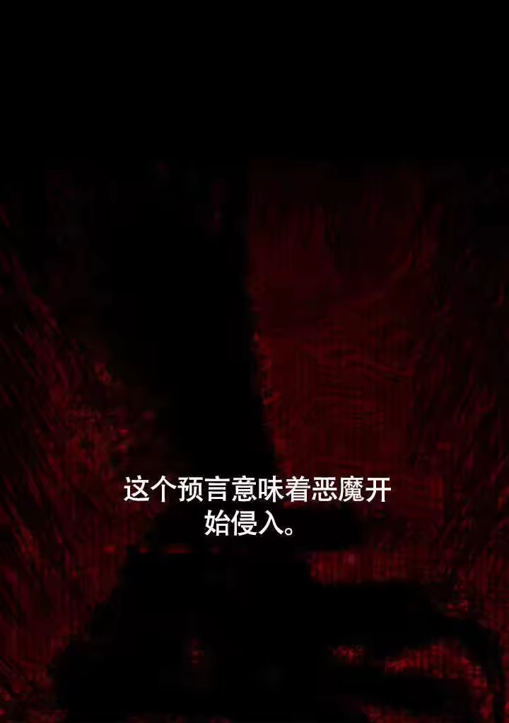 某天爸爸出现了_h 第77话 第34页