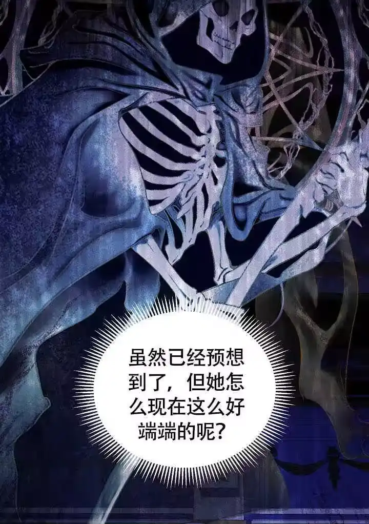 某天爸爸出现了_h 第77话 第37页