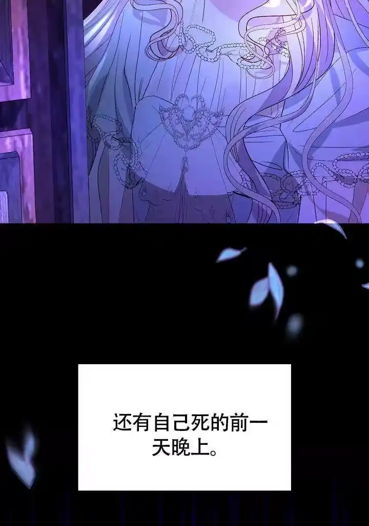 某天爸爸出现了_h 第77话 第7页