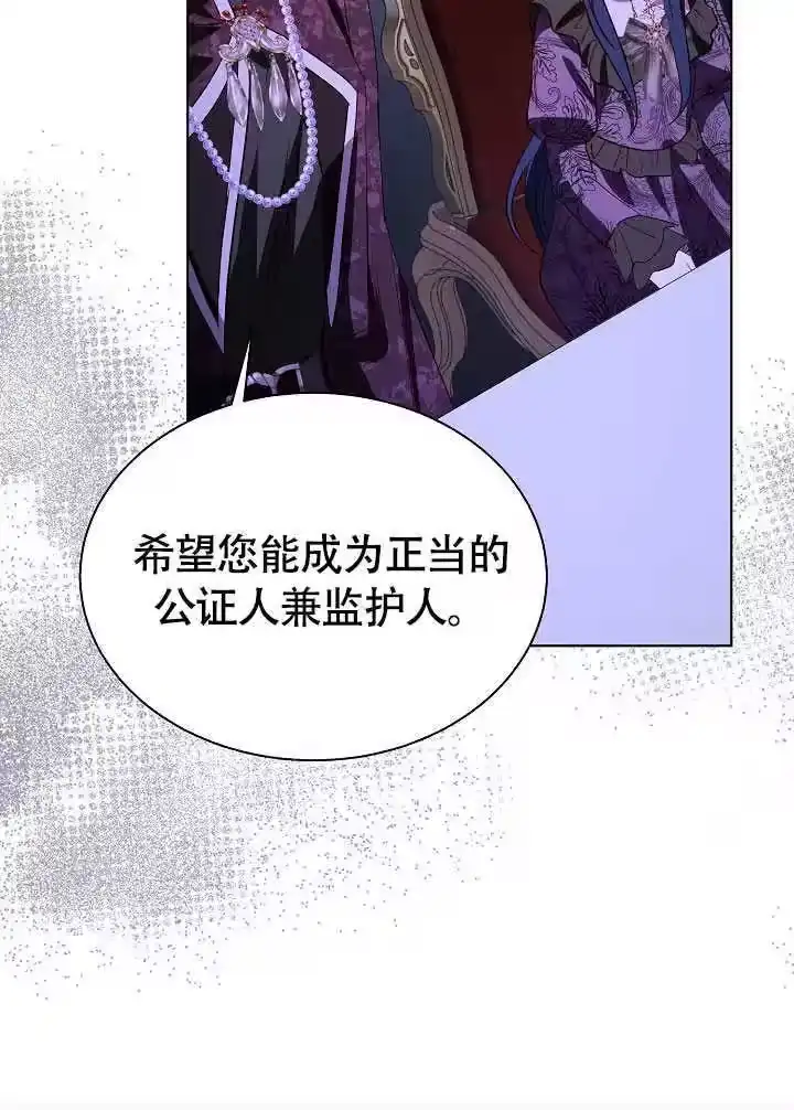 某天爸爸出现了_h 第77话 第79页
