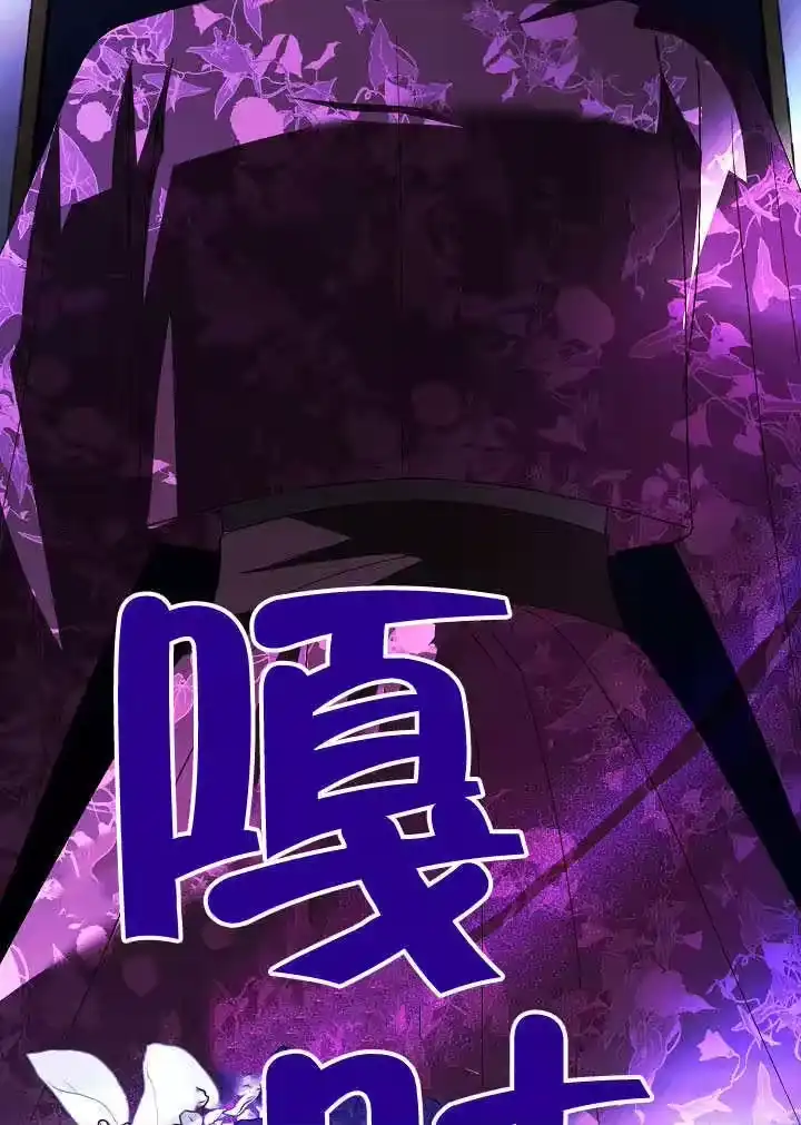 某天爸爸出现了_h 第78话 第117页