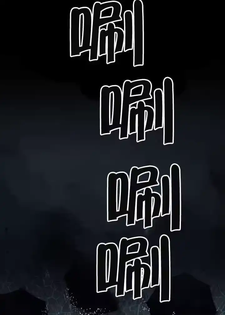 某天爸爸出现了_h 第78话 第122页