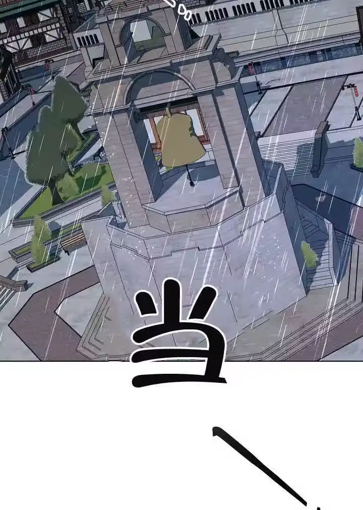 某天爸爸出现了_h 第78话 第125页