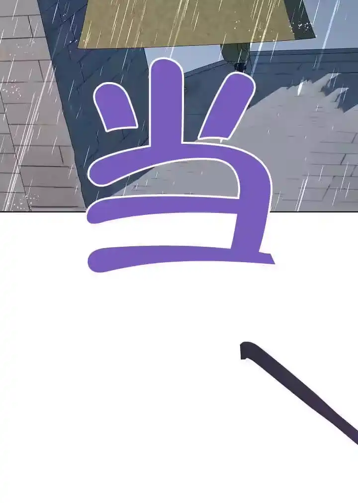 某天爸爸出现了_h 第78话 第127页