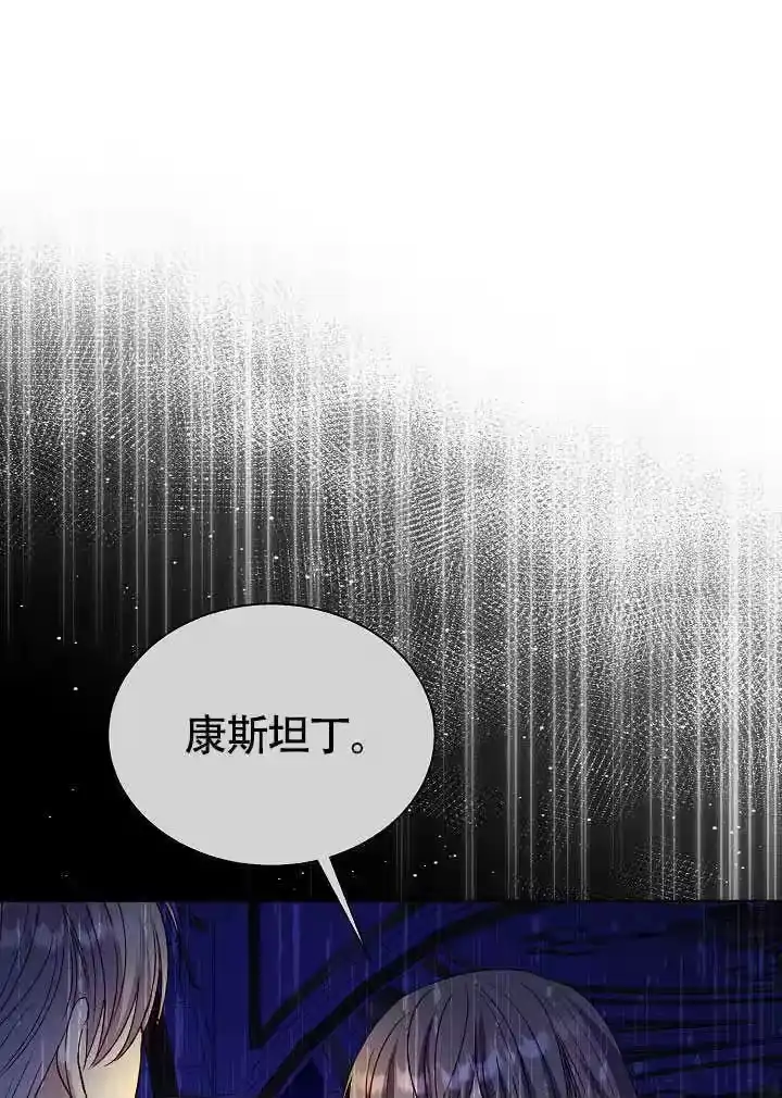 某天爸爸出现了_h 第78话 第128页