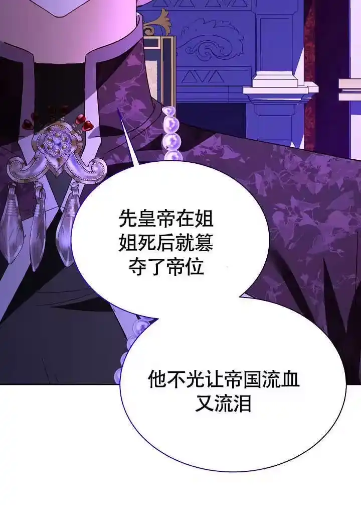某天爸爸出现了_h 第78话 第22页
